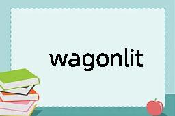 wagonlit是什么意思