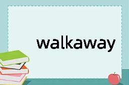 walkaway是什么意思