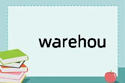 warehouseman是什么意思