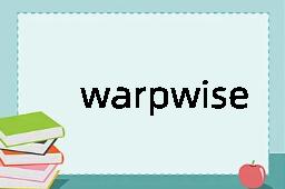 warpwise是什么意思