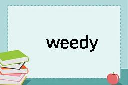 weedy是什么意思