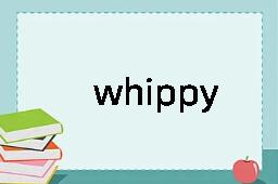 whippy是什么意思