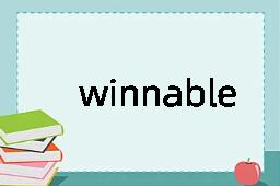 winnable是什么意思