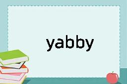 yabby是什么意思