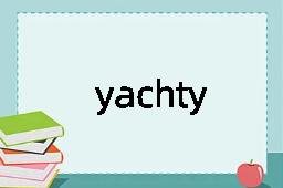 yachty是什么意思