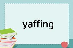 yaffingale是什么意思
