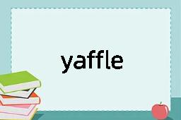 yaffle是什么意思