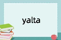 yalta是什么意思