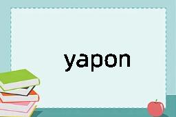 yapon是什么意思