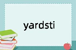 yardstick是什么意思