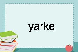 yarke是什么意思