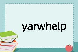 yarwhelp是什么意思