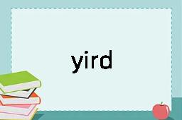 yird是什么意思