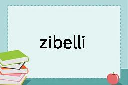 zibelline是什么意思