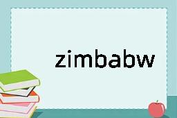 zimbabwean是什么意思