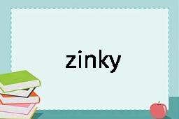 zinky是什么意思