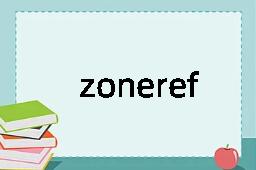 zonerefine是什么意思