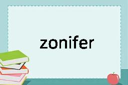 zoniferous是什么意思