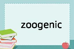 zoogenic是什么意思